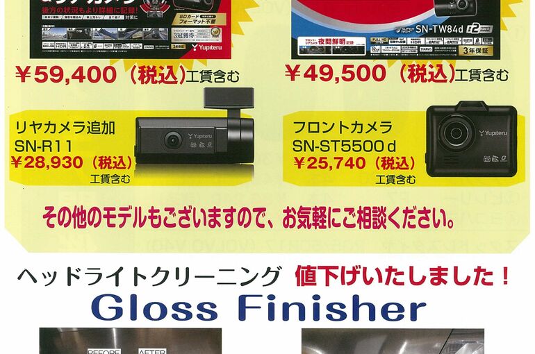 scan-12