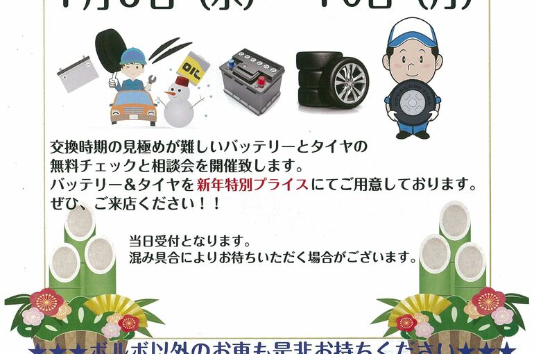 scan-17